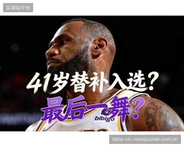 41岁的詹姆斯在季后赛中依然能场均贡献23.2分，但球队因防守问题在次轮被淘汰。